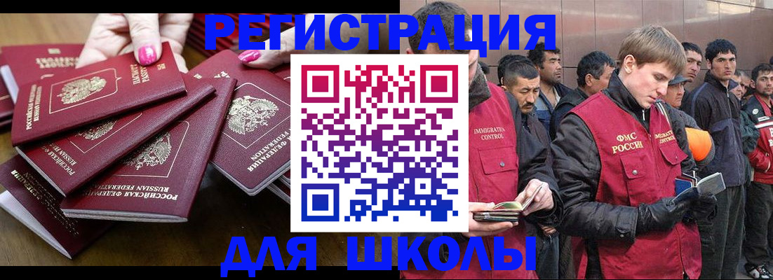 временная регистрация в квартире в Суздали