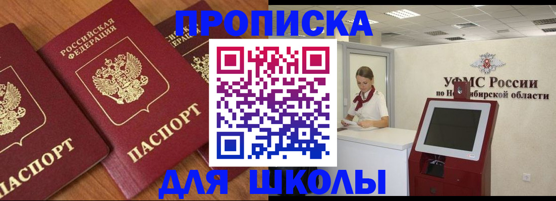 прописка поиск в Суздали