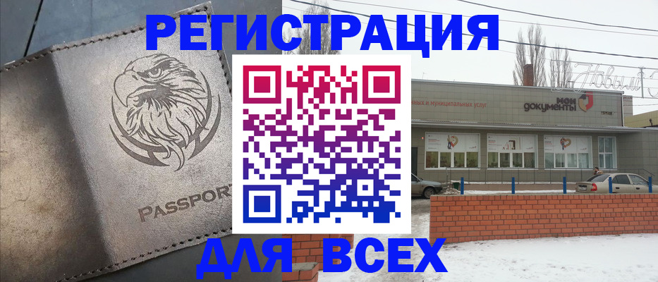 временная прописка в Суздали