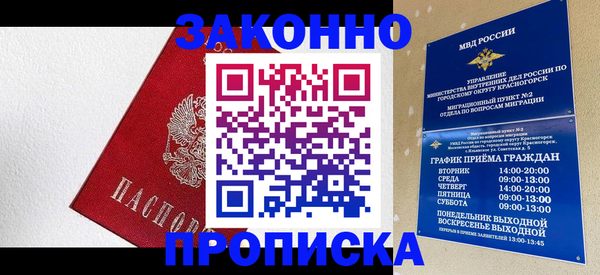 регистрация для дет. сада в Суздали
