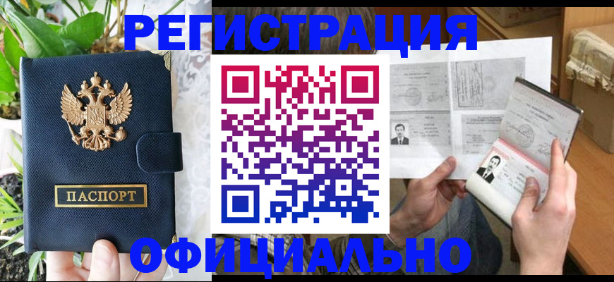 прописка поиск в Суздали