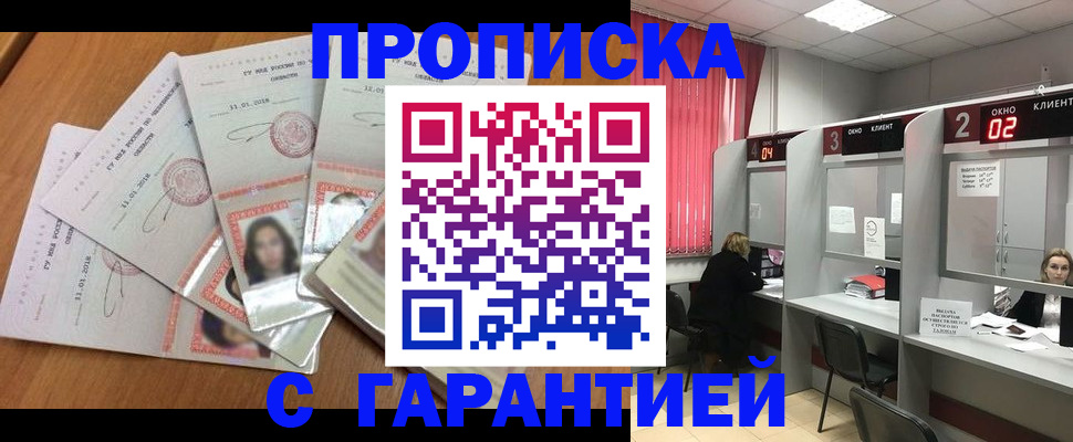 миграционный учет в Суздали