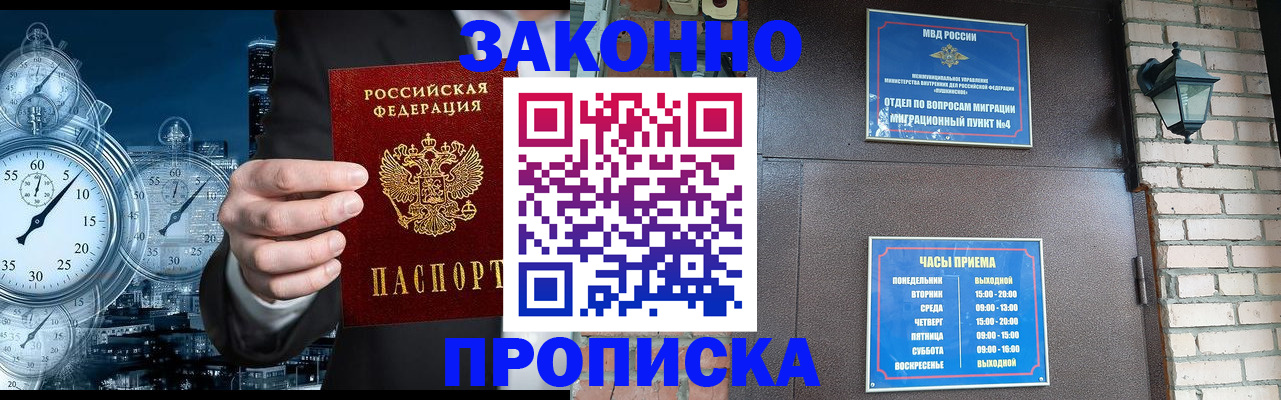 форма 3 в Суздали